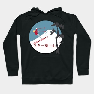 Ski Mount Fuji Hoodie